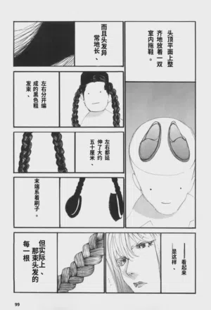 第99頁圖