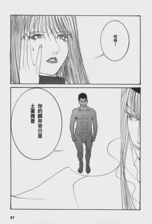 第100頁圖