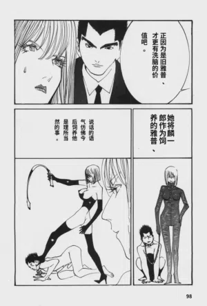 第101頁圖