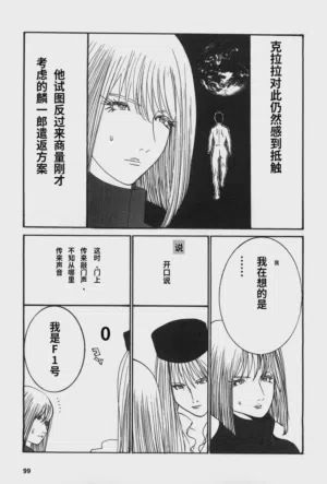 第102頁圖