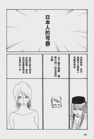 第105頁圖