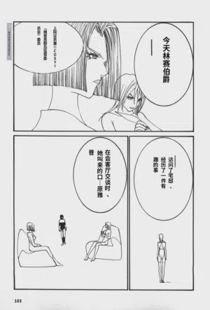 第106頁圖