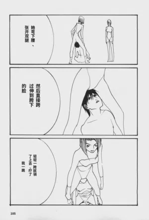 第108頁圖