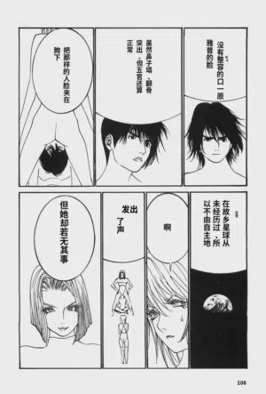 第109頁圖