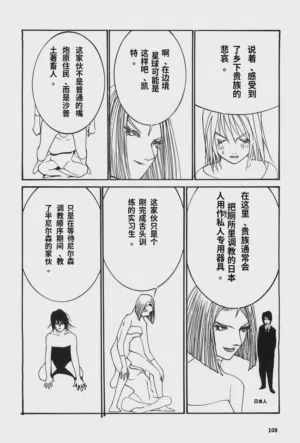 第111頁圖