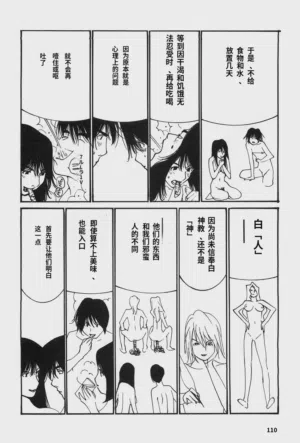 第113頁圖