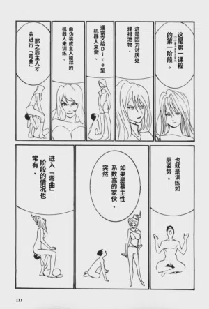 第114頁圖