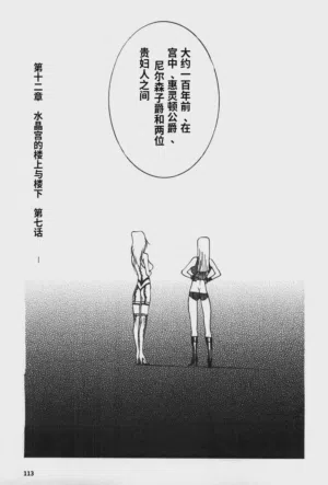 第116頁圖