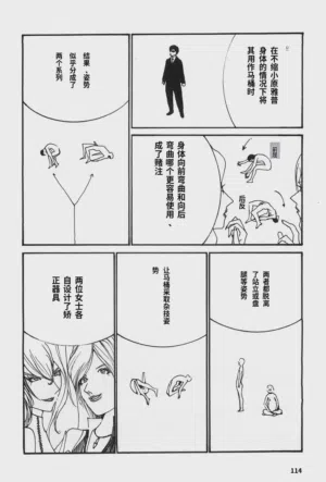 第117頁圖