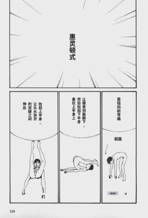 第118頁圖