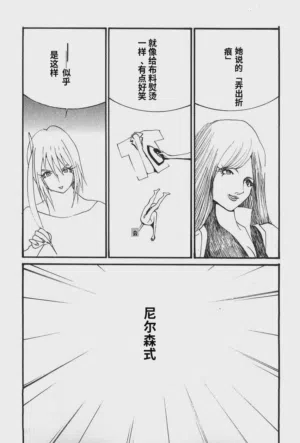 第120頁圖