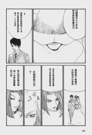 第123頁圖
