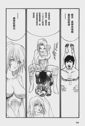 第129頁圖
