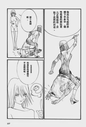 第130頁圖