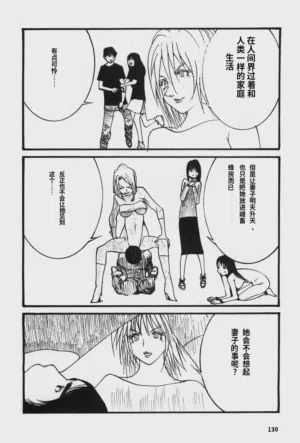 第133頁圖