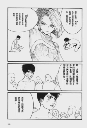 第134頁圖