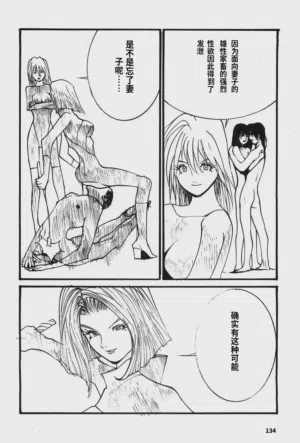 第137頁圖