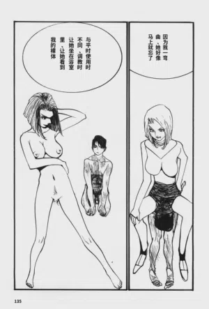 第138頁圖
