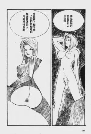 第139頁圖