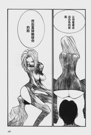第140頁圖