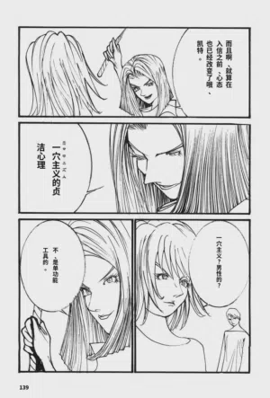 第142頁圖
