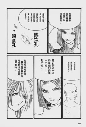 第143頁圖