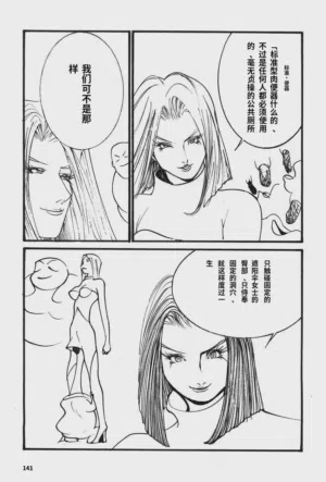 第144頁圖