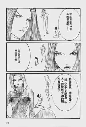 第146頁圖