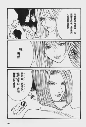 第148頁圖
