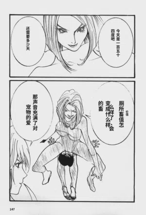 第150頁圖