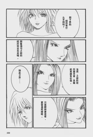 第156頁圖