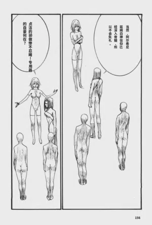 第159頁圖