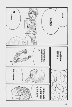 第163頁圖