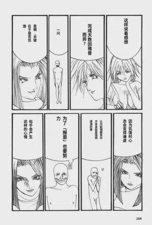 第167頁圖