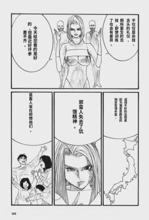 第168頁圖