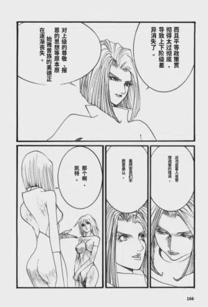 第169頁圖