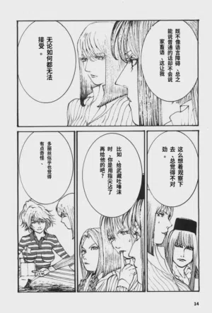 第17頁圖