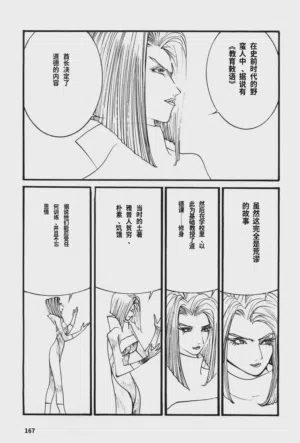 第170頁圖