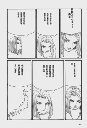 第171頁圖