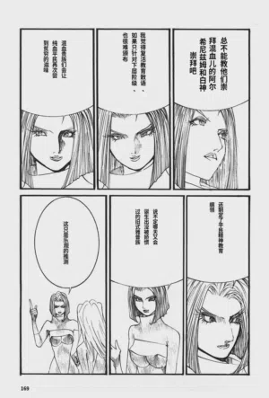 第172頁圖