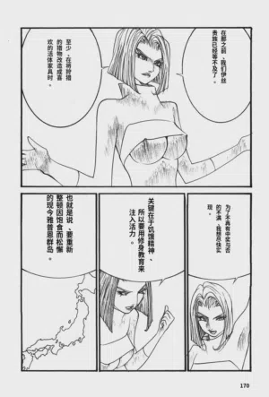 第173頁圖