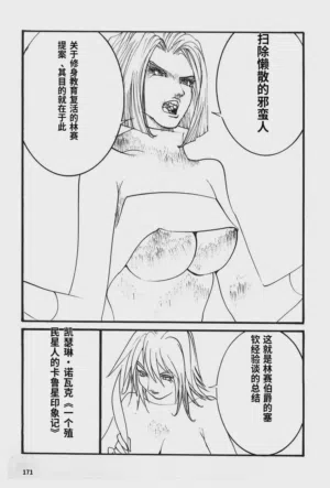 第174頁圖