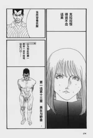 第177頁圖