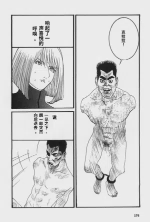 第179頁圖