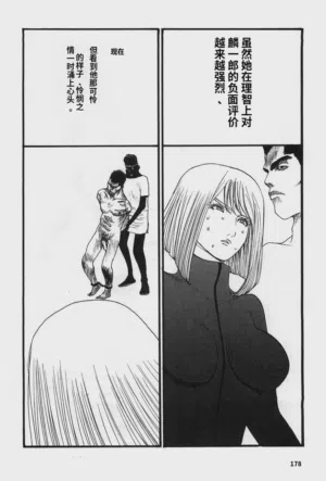 第181頁圖
