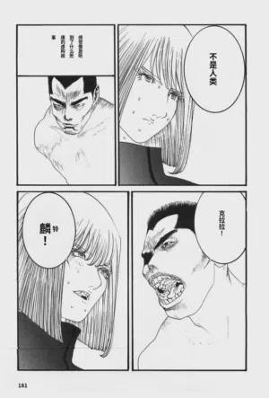 第184頁圖