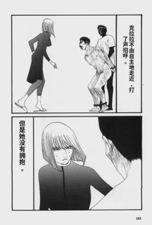 第185頁圖