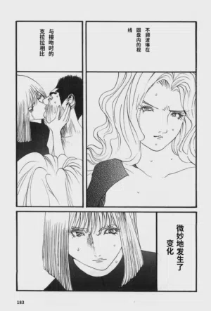 第186頁圖
