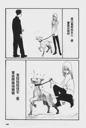 第188頁圖