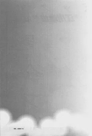 第190頁圖